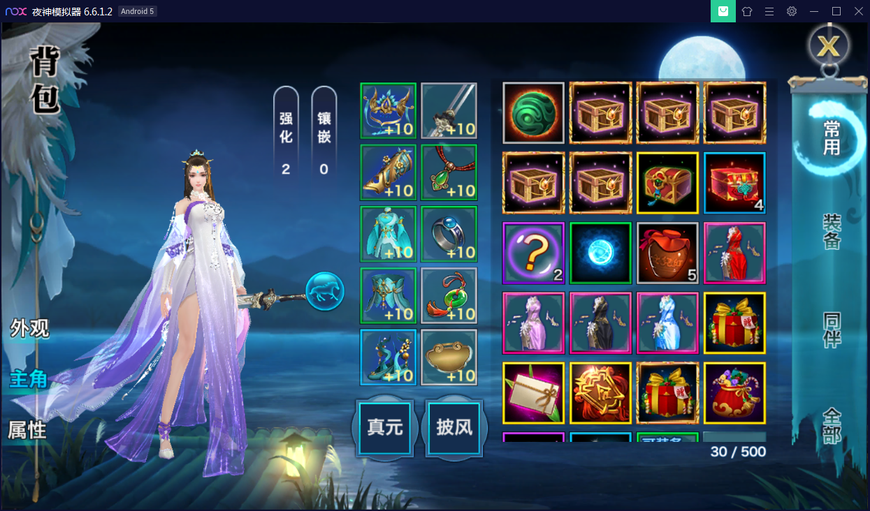 仙侠手游【剑侠情缘】剑侠龙雀Linux手工端+GM后台【站长亲测】插图14 仙侠手游【剑侠情缘】剑侠龙雀Linux手工端+GM后台【站长亲测】插图14