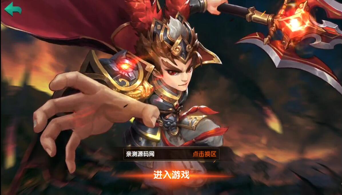 三国卡牌手游【无敌三国魅影版】2021整理Win一键即玩服务端+运营后台【站长亲测】插图 三国卡牌手游【无敌三国魅影版】2021整理Win一键即玩服务端+运营后台【站长亲测】插图