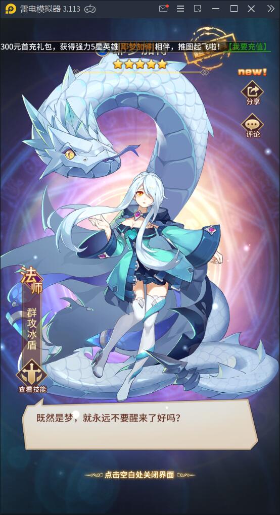 闪烁之光【荣誉之光】10月整理Linux手工服务端+安卓+GM后台【站长亲测】插图8 闪烁之光【荣誉之光】10月整理Linux手工服务端+安卓+GM后台【站长亲测】插图8