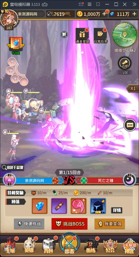 卡牌手游【恶魔之光】2021整理Linux手工服务端+CDK授权后台【站长亲测】插图20 卡牌手游【恶魔之光】2021整理Linux手工服务端+CDK授权后台【站长亲测】插图20