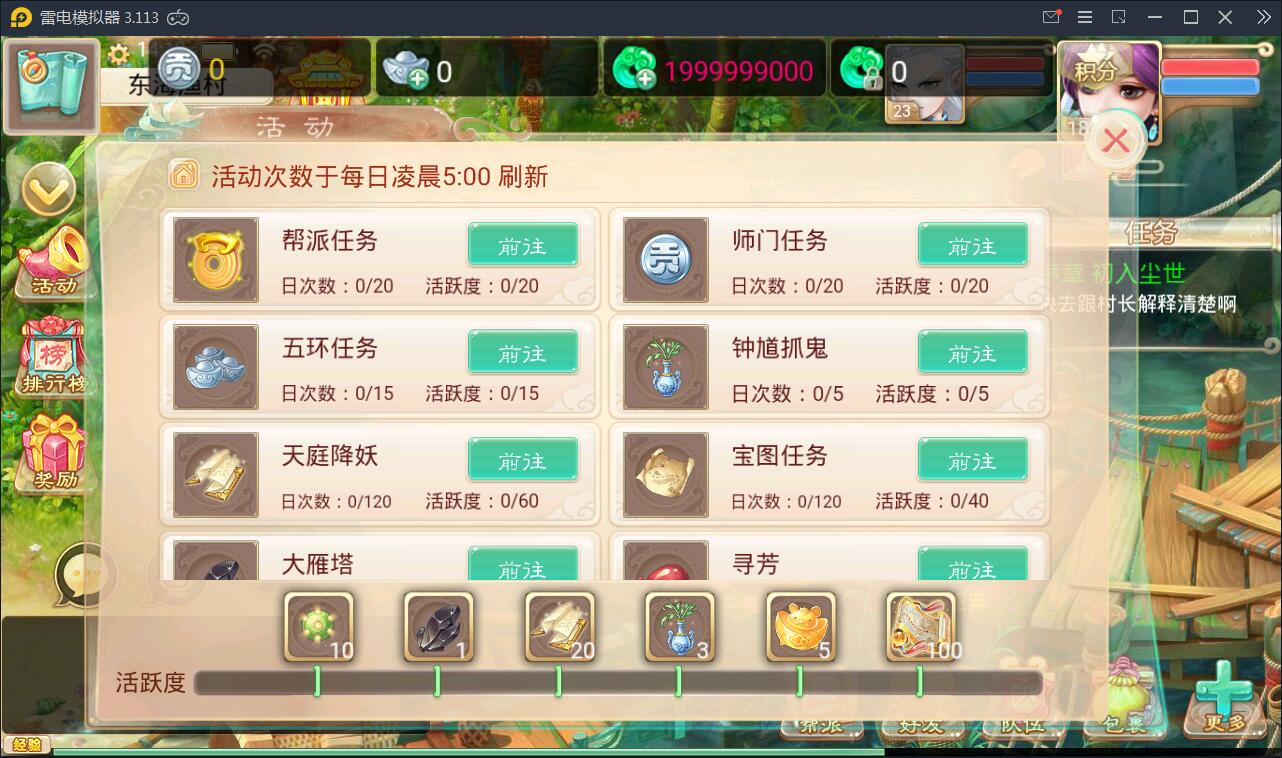 回合手游【大话江湖万众八卦变身卡端】2021整理Win一键即玩服务端+运营代理后台【站长亲测】插图10 回合手游【大话江湖万众八卦变身卡端】2021整理Win一键即玩服务端+运营代理后台【站长亲测】插图10