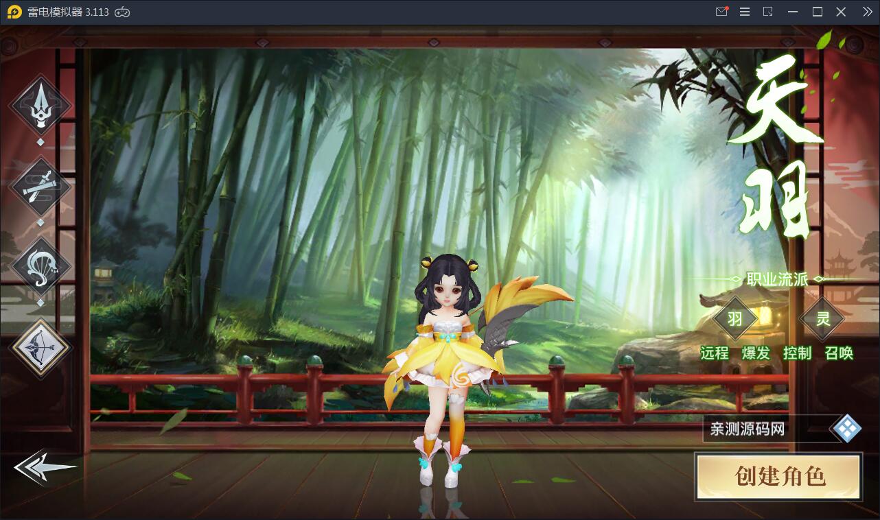 仙侠手游【龙武】9月整理WIN手工端+多区+跨服BOSS+GM授权后台+安卓苹果双端【站长亲测】插图5