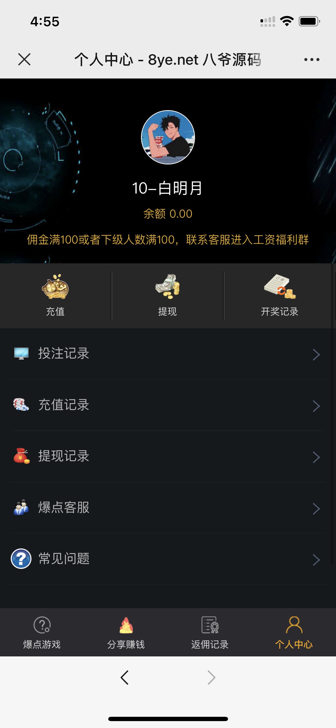 【亲测版】修复版爆点逃跑H5爆点竞猜娱乐火箭逃跑区块链游戏源码/修复推广/免公众号/全开源无授权插图10 【亲测版】修复版爆点逃跑H5爆点竞猜娱乐火箭逃跑区块链游戏源码/修复推广/免公众号/全开源无授权插图10