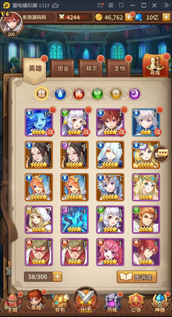 闪烁之光【荣誉之光】10月整理Linux手工服务端+安卓+GM后台【站长亲测】插图16 闪烁之光【荣誉之光】10月整理Linux手工服务端+安卓+GM后台【站长亲测】插图16