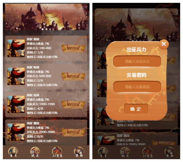 【战国区块链源码】ThinkPHP5.0框架二开+UI美化+区块宠物源码+三级分销插图 【战国区块链源码】ThinkPHP5.0框架二开+UI美化+区块宠物源码+三级分销插图
