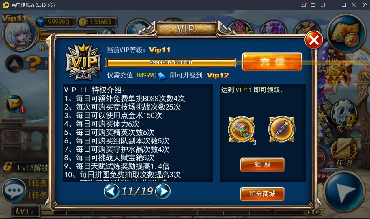 横版格斗手游【剑魂之刃】2021整理Linux手工服务端+充值后台【站长亲测】插图14 横版格斗手游【剑魂之刃】2021整理Linux手工服务端+充值后台【站长亲测】插图14