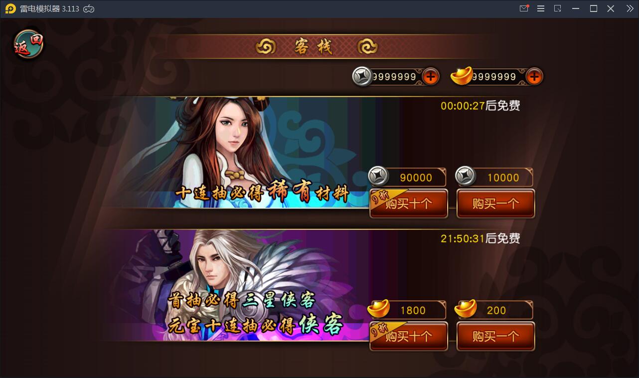 回合制手游【有侠气】2021整理WIN一键服务端+GM工具+安卓客户端+运营后台【站长亲测】插图22 回合制手游【有侠气】2021整理WIN一键服务端+GM工具+安卓客户端+运营后台【站长亲测】插图22