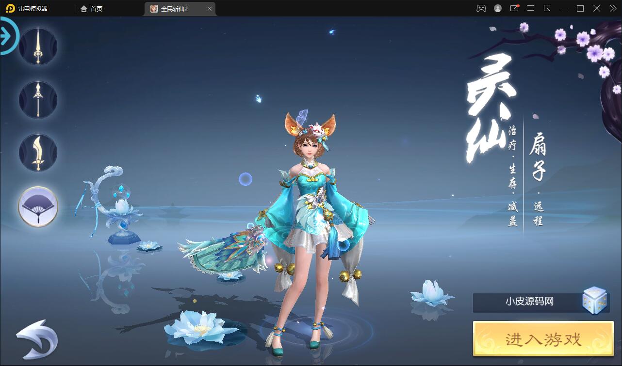 仙侠手游【全民斩仙2】最新整理Linux手工服务端+GM后台+双端【站长亲测】插图6 仙侠手游【全民斩仙2】最新整理Linux手工服务端+GM后台+双端【站长亲测】插图6