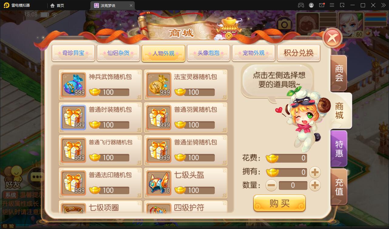 回合手游【梦幻诛仙13职业洪荒梦诛】最新整理Linux手工端+本地注册验证+GM后台【站长亲测】插图8 回合手游【梦幻诛仙13职业洪荒梦诛】最新整理Linux手工端+本地注册验证+GM后台【站长亲测】插图8