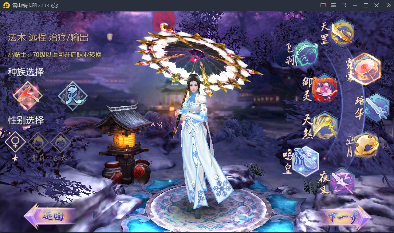 精品仙侠手游【御剑情缘】9月整理Linux手工服务端+本地注册+安卓苹果双端+物品授权后台【站长亲测】插图5