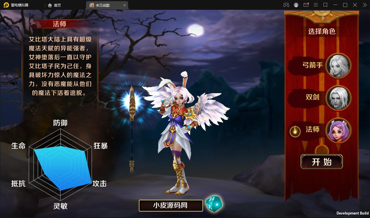 西方魔幻题材3D手游【末日战歌】2021整理Win一键即玩服务端+安卓端【站长亲测】插图8 西方魔幻题材3D手游【末日战歌】2021整理Win一键即玩服务端+安卓端【站长亲测】插图8