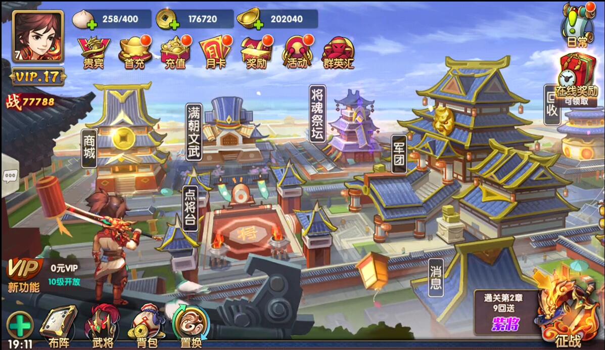 三国卡牌手游【无敌三国魅影版】2021整理Win一键即玩服务端+运营后台【站长亲测】插图14 三国卡牌手游【无敌三国魅影版】2021整理Win一键即玩服务端+运营后台【站长亲测】插图14