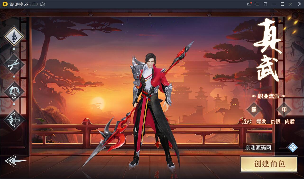 仙侠手游【龙武】9月整理WIN手工端+多区+跨服BOSS+GM授权后台+安卓苹果双端【站长亲测】插图3