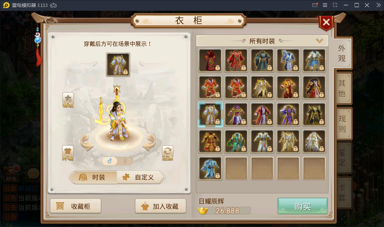 回合问道手游【新云防官免授权】10月整理Win手工服务端+全套工具环境【站长亲测】插图24 回合问道手游【新云防官免授权】10月整理Win手工服务端+全套工具环境【站长亲测】插图24