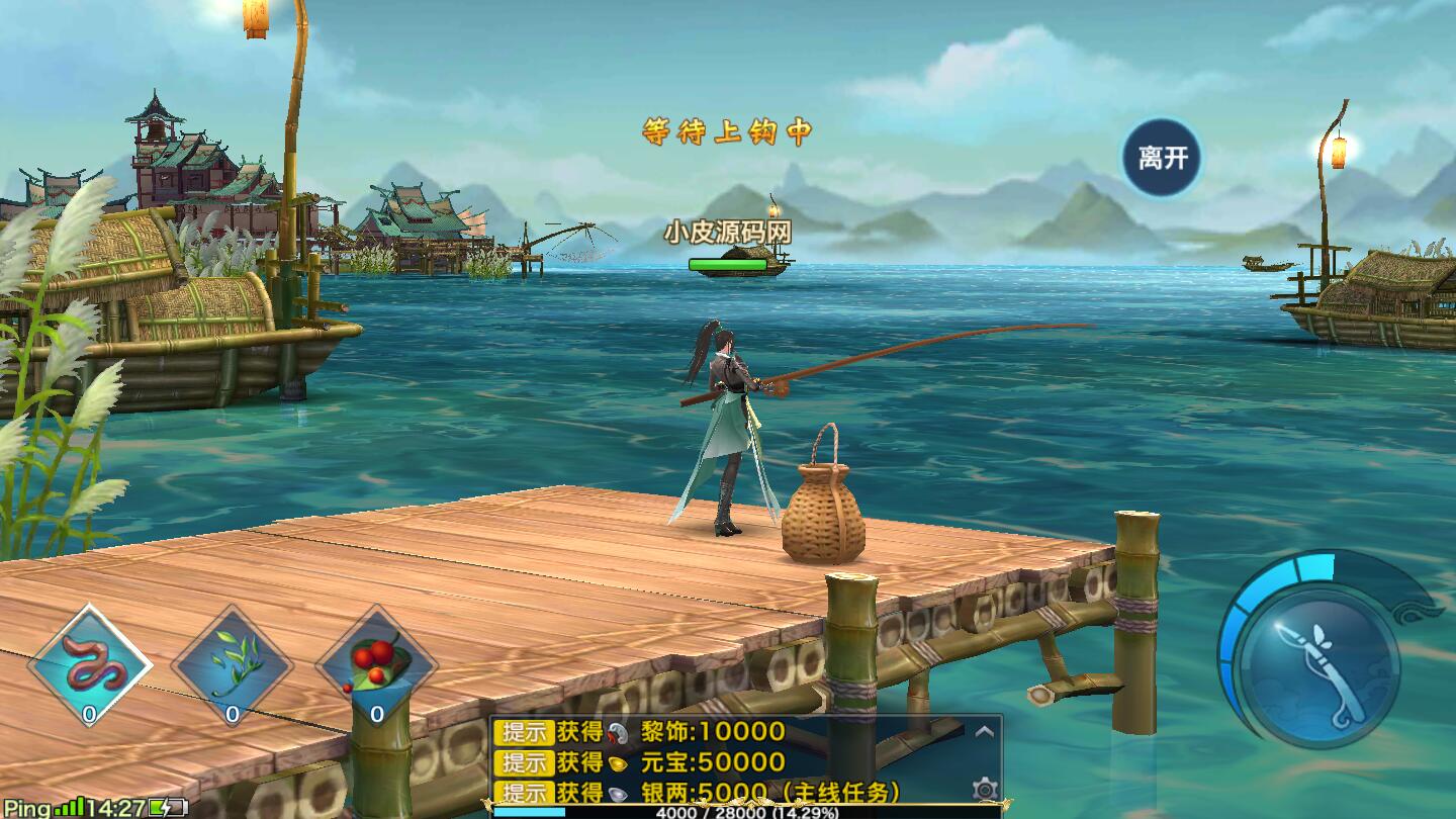 仙侠手游【剑侠情缘龙雀】10月整理Linux手工端+四件套+GM后台【站长亲测】插图16 仙侠手游【剑侠情缘龙雀】10月整理Linux手工端+四件套+GM后台【站长亲测】插图16