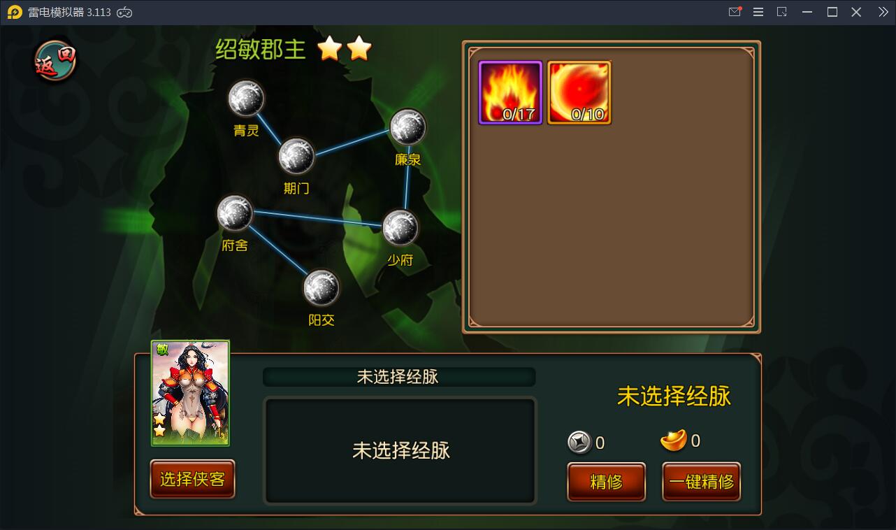 回合制手游【有侠气】2021整理WIN一键服务端+GM工具+安卓客户端+运营后台【站长亲测】插图8 回合制手游【有侠气】2021整理WIN一键服务端+GM工具+安卓客户端+运营后台【站长亲测】插图8