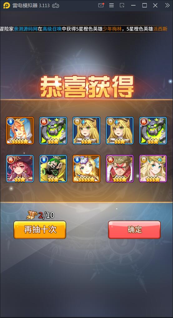 闪烁之光【荣誉之光】10月整理Linux手工服务端+安卓+GM后台【站长亲测】插图6 闪烁之光【荣誉之光】10月整理Linux手工服务端+安卓+GM后台【站长亲测】插图6