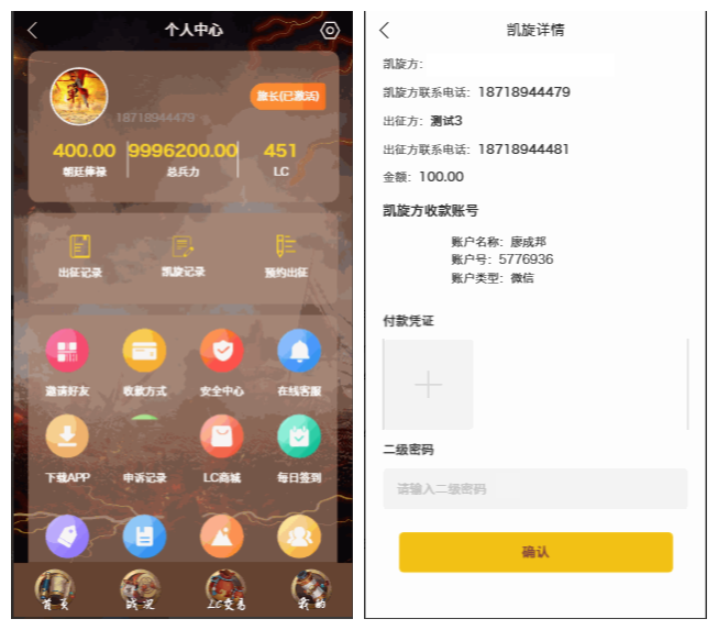 【战国区块链源码】ThinkPHP5.0框架二开+UI美化+区块宠物源码+三级分销插图2 【战国区块链源码】ThinkPHP5.0框架二开+UI美化+区块宠物源码+三级分销插图2