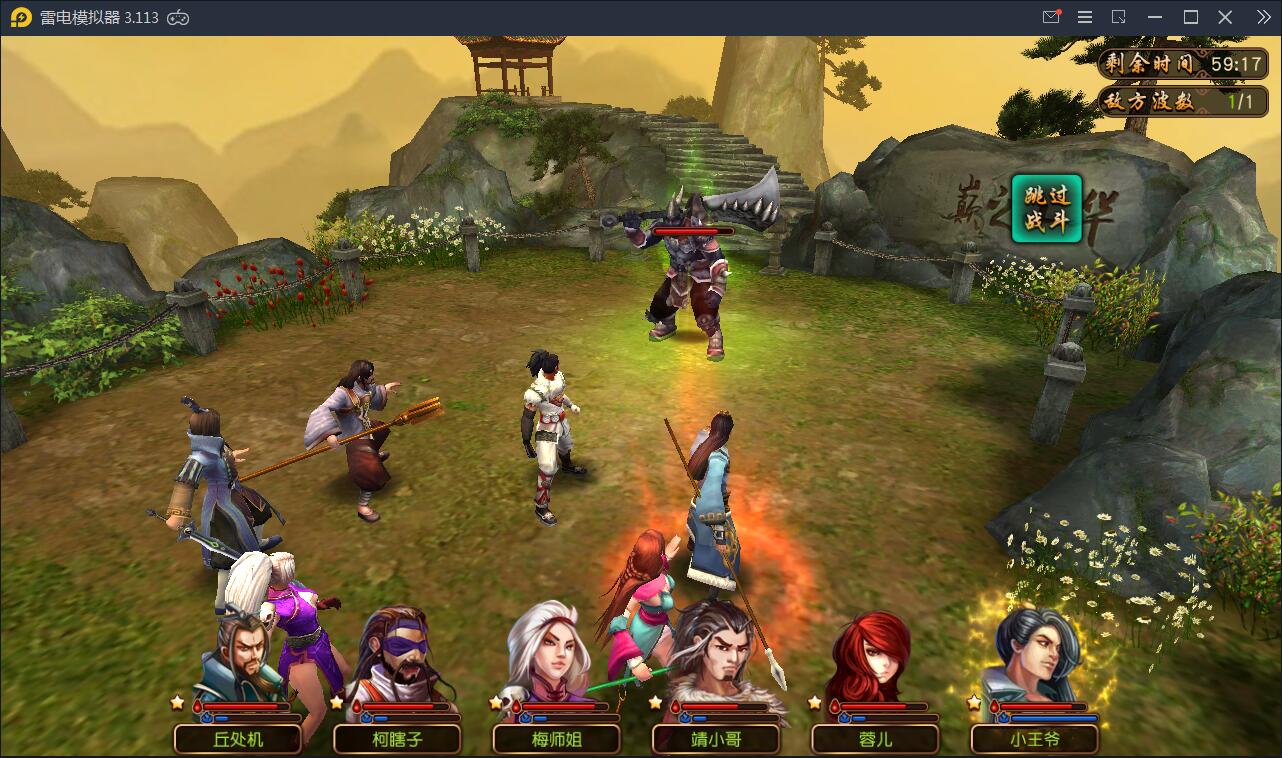 回合制手游【有侠气】2021整理WIN一键服务端+GM工具+安卓客户端+运营后台【站长亲测】插图28 回合制手游【有侠气】2021整理WIN一键服务端+GM工具+安卓客户端+运营后台【站长亲测】插图28