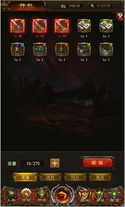 三网H5游戏【养鲲屠龙H5】10月整理WIN手工服务端+GM授权后台【站长亲测】插图10 三网H5游戏【养鲲屠龙H5】10月整理WIN手工服务端+GM授权后台【站长亲测】插图10