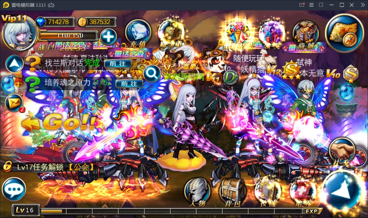 横版格斗手游【剑魂之刃】2021整理Linux手工服务端+充值后台【站长亲测】插图22 横版格斗手游【剑魂之刃】2021整理Linux手工服务端+充值后台【站长亲测】插图22