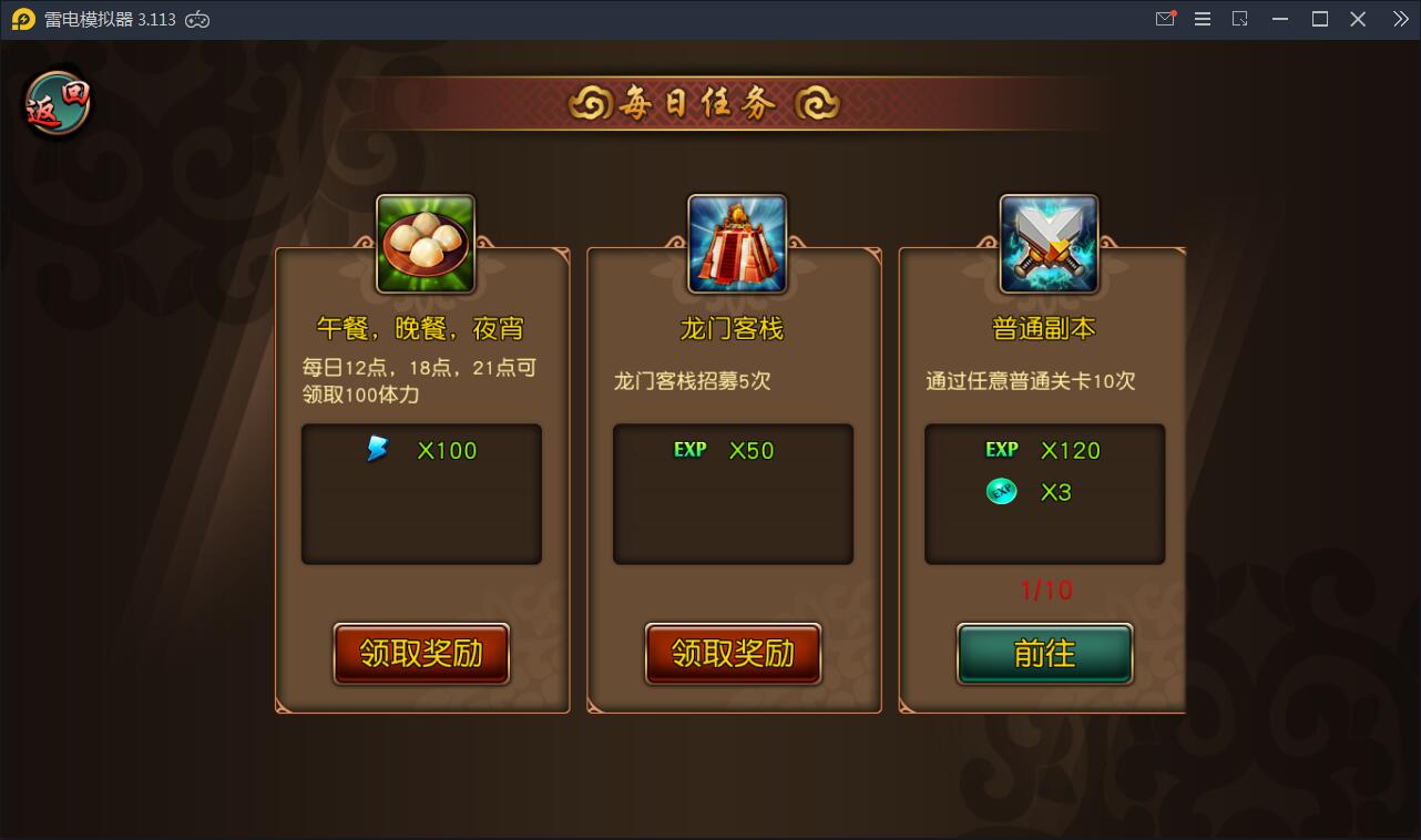 回合制手游【有侠气】2021整理WIN一键服务端+GM工具+安卓客户端+运营后台【站长亲测】插图20 回合制手游【有侠气】2021整理WIN一键服务端+GM工具+安卓客户端+运营后台【站长亲测】插图20