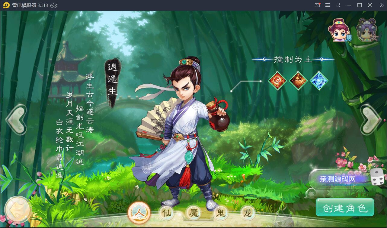 回合手游【大话江湖万众八卦变身卡端】2021整理Win一键即玩服务端+运营代理后台【站长亲测】插图2 回合手游【大话江湖万众八卦变身卡端】2021整理Win一键即玩服务端+运营代理后台【站长亲测】插图2