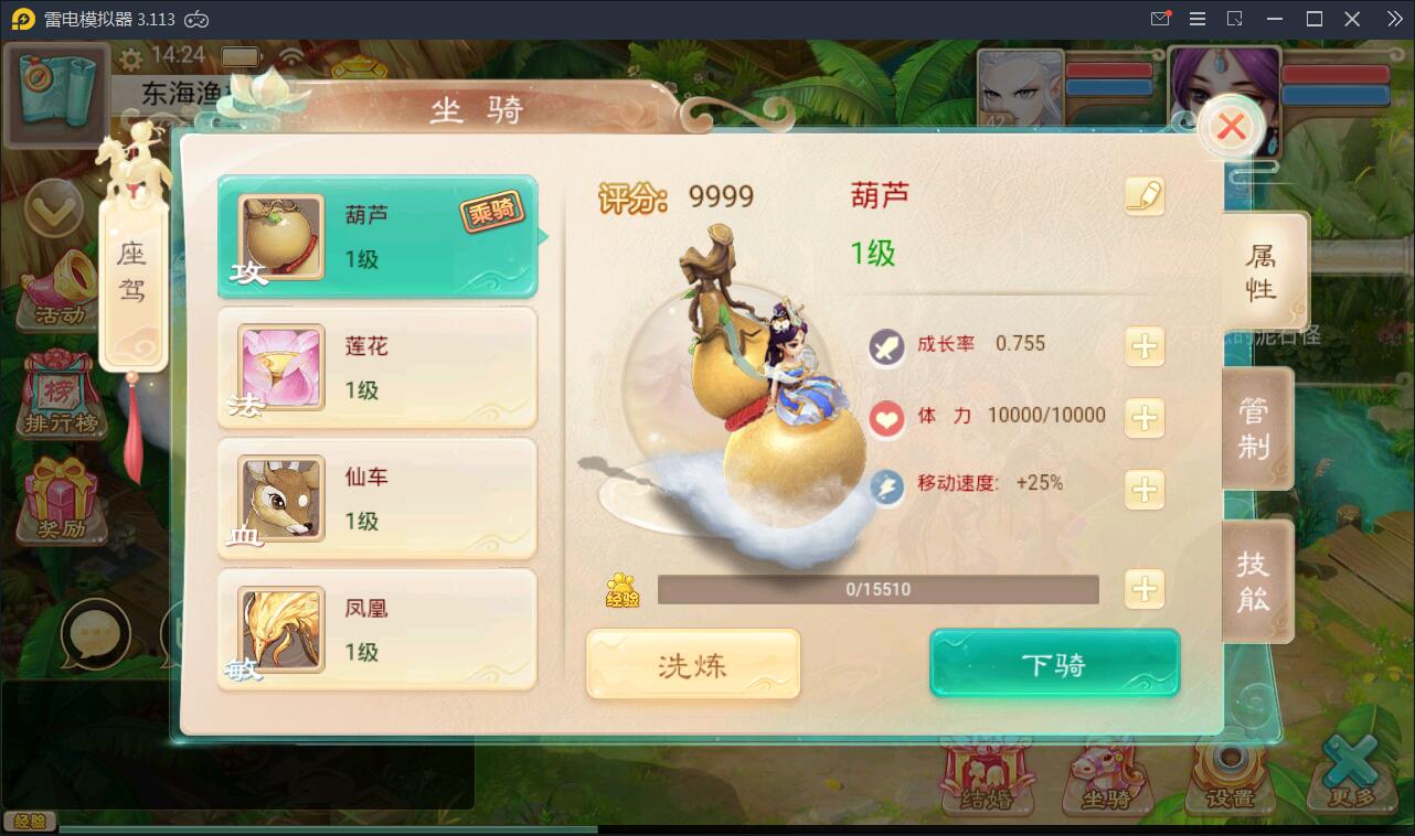 回合手游【大话江湖万众八卦变身卡端】2021整理Win一键即玩服务端+运营代理后台【站长亲测】插图14 回合手游【大话江湖万众八卦变身卡端】2021整理Win一键即玩服务端+运营代理后台【站长亲测】插图14