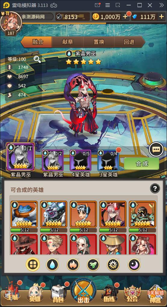 卡牌手游【恶魔之光】2021整理Linux手工服务端+CDK授权后台【站长亲测】插图26 卡牌手游【恶魔之光】2021整理Linux手工服务端+CDK授权后台【站长亲测】插图26