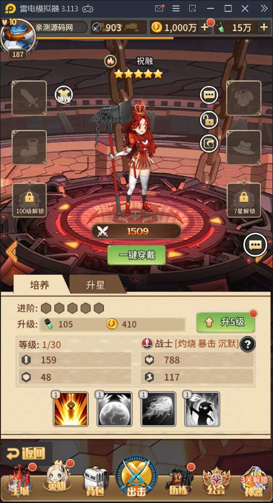 卡牌手游【恶魔之光】2021整理Linux手工服务端+CDK授权后台【站长亲测】插图22 卡牌手游【恶魔之光】2021整理Linux手工服务端+CDK授权后台【站长亲测】插图22