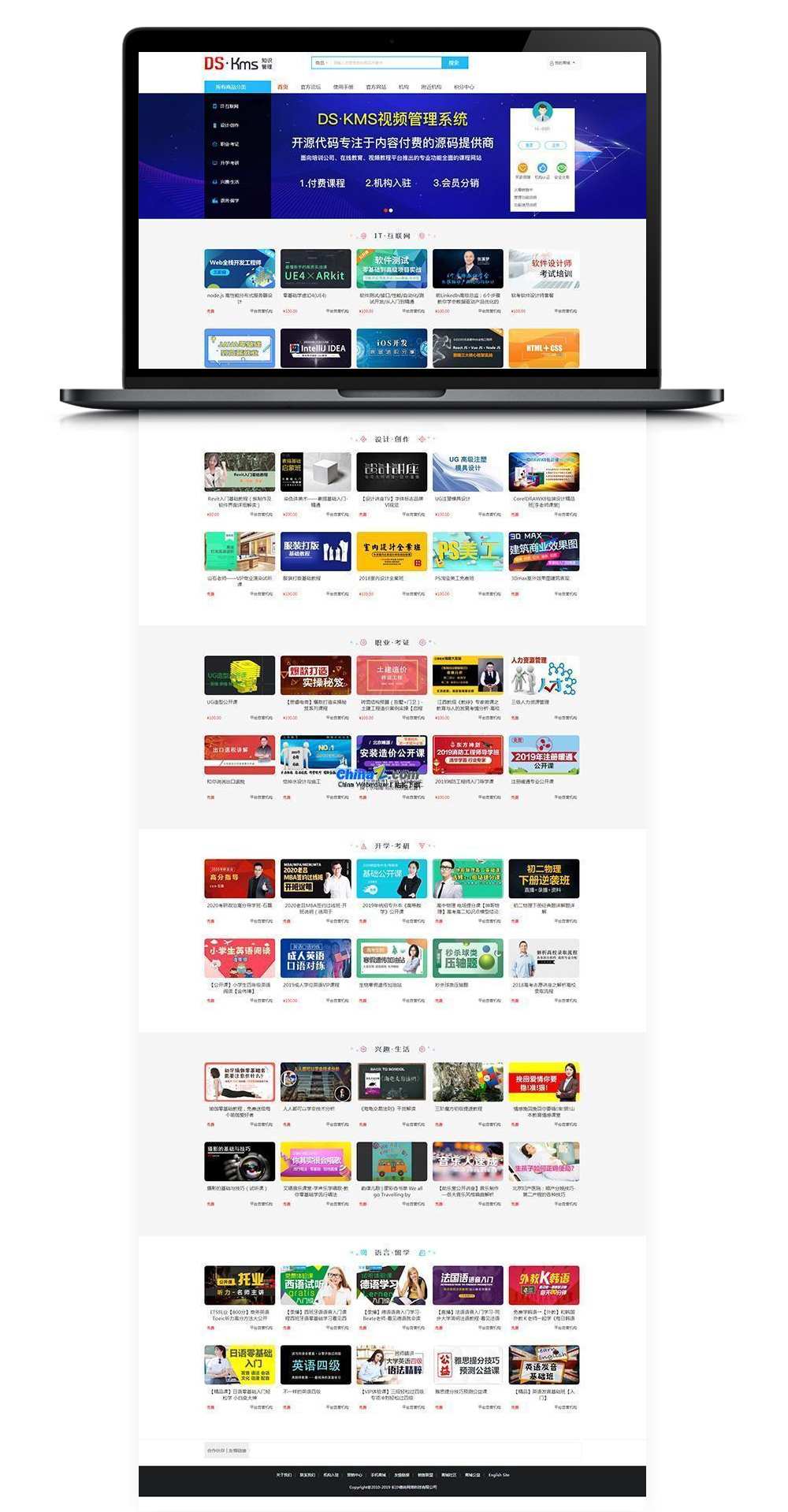 视频影视内容付费系统整站源码 适合网校课程在线教育付费观看教程类收费内容【完美运营】 【Thinkphp内核】插图 视频影视内容付费系统整站源码 适合网校课程在线教育付费观看教程类收费内容【完美运营】 【Thinkphp内核】插图