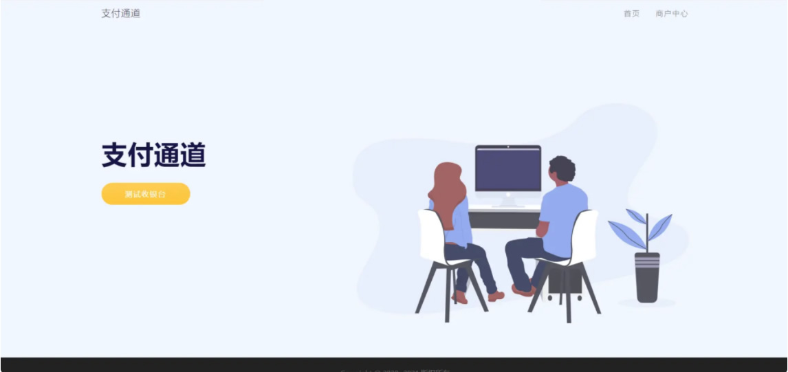 淘宝天猫代付系统京东油卡卡密系统京东中石油沃尔玛充值聚合支付系统插图 淘宝天猫代付系统京东油卡卡密系统京东中石油沃尔玛充值聚合支付系统插图