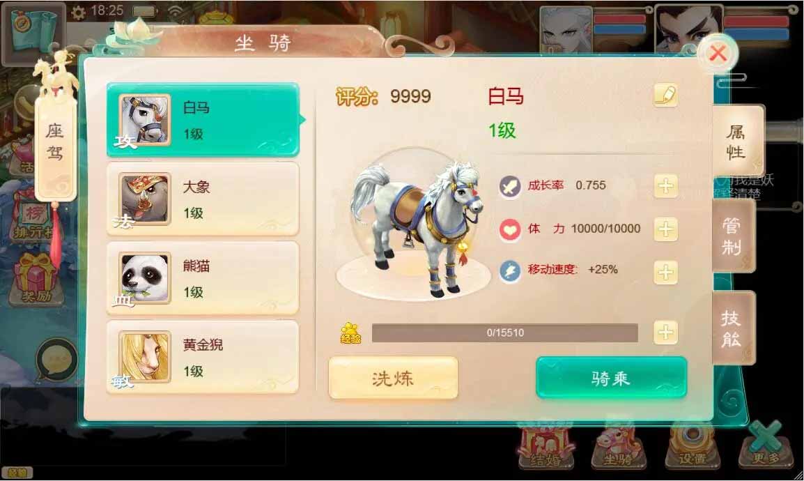 大话江湖万众冰雪孩子H5网页端+视频教程插图7