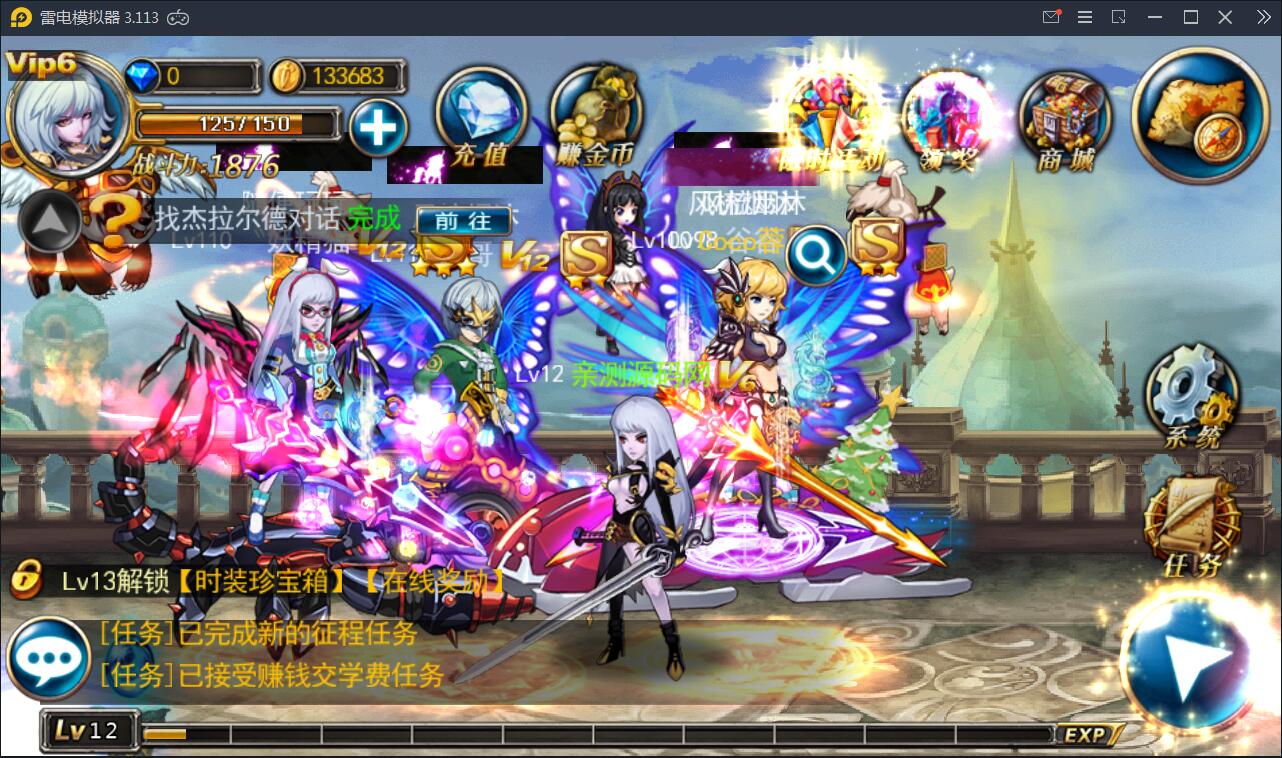 横版格斗手游【剑魂之刃】2021整理Linux手工服务端+充值后台【站长亲测】插图18 横版格斗手游【剑魂之刃】2021整理Linux手工服务端+充值后台【站长亲测】插图18