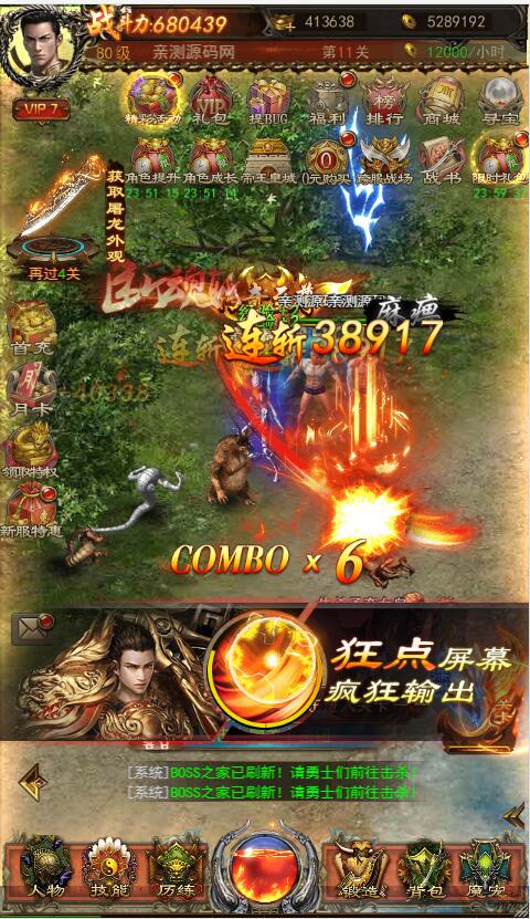 三网H5游戏【养鲲屠龙H5】10月整理WIN手工服务端+GM授权后台【站长亲测】插图12 三网H5游戏【养鲲屠龙H5】10月整理WIN手工服务端+GM授权后台【站长亲测】插图12