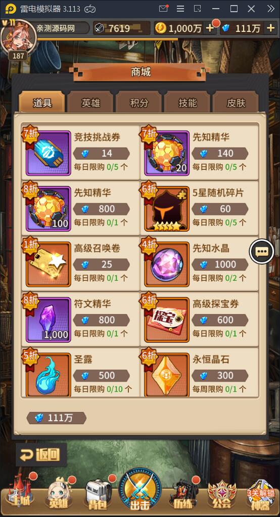 卡牌手游【恶魔之光】2021整理Linux手工服务端+CDK授权后台【站长亲测】插图12 卡牌手游【恶魔之光】2021整理Linux手工服务端+CDK授权后台【站长亲测】插图12