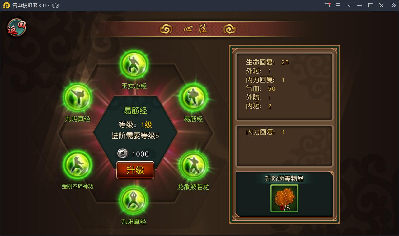 回合制手游【有侠气】2021整理WIN一键服务端+GM工具+安卓客户端+运营后台【站长亲测】插图14 回合制手游【有侠气】2021整理WIN一键服务端+GM工具+安卓客户端+运营后台【站长亲测】插图14