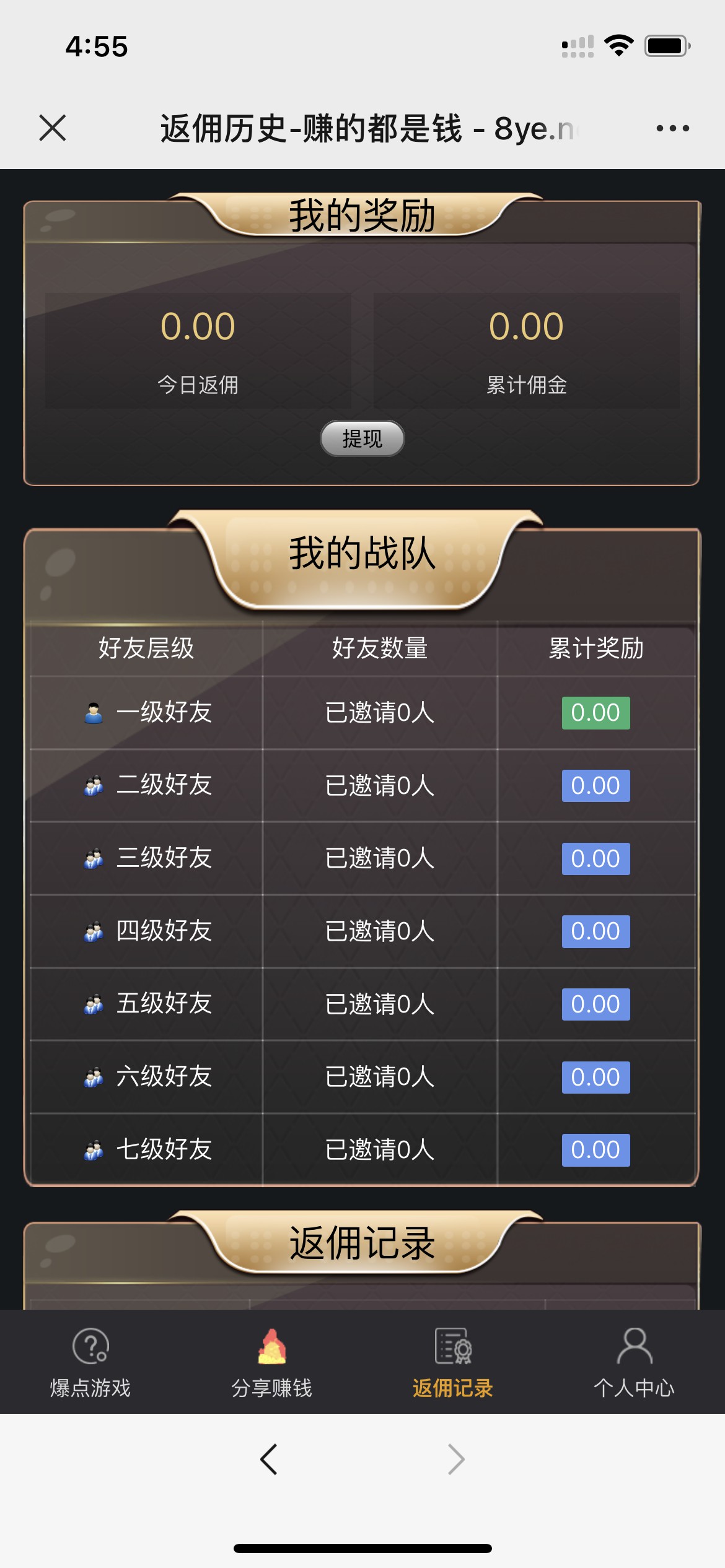 【亲测版】修复版爆点逃跑H5爆点竞猜娱乐火箭逃跑区块链游戏源码/修复推广/免公众号/全开源无授权插图6 【亲测版】修复版爆点逃跑H5爆点竞猜娱乐火箭逃跑区块链游戏源码/修复推广/免公众号/全开源无授权插图6