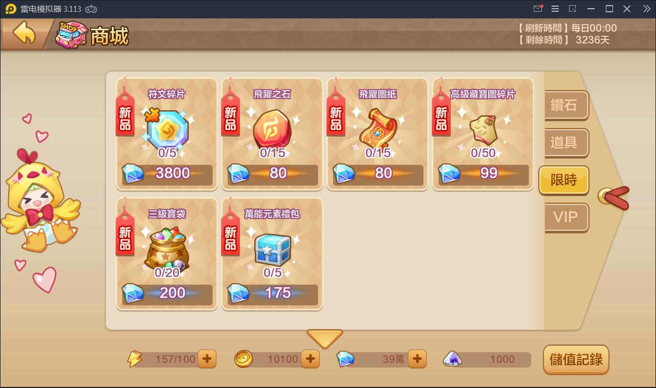 日系RPG手游【枫之战记】9月整理Linux手工服务端+无IP位数限制+GM授权后台【站长亲测】插图8 日系RPG手游【枫之战记】9月整理Linux手工服务端+无IP位数限制+GM授权后台【站长亲测】插图8