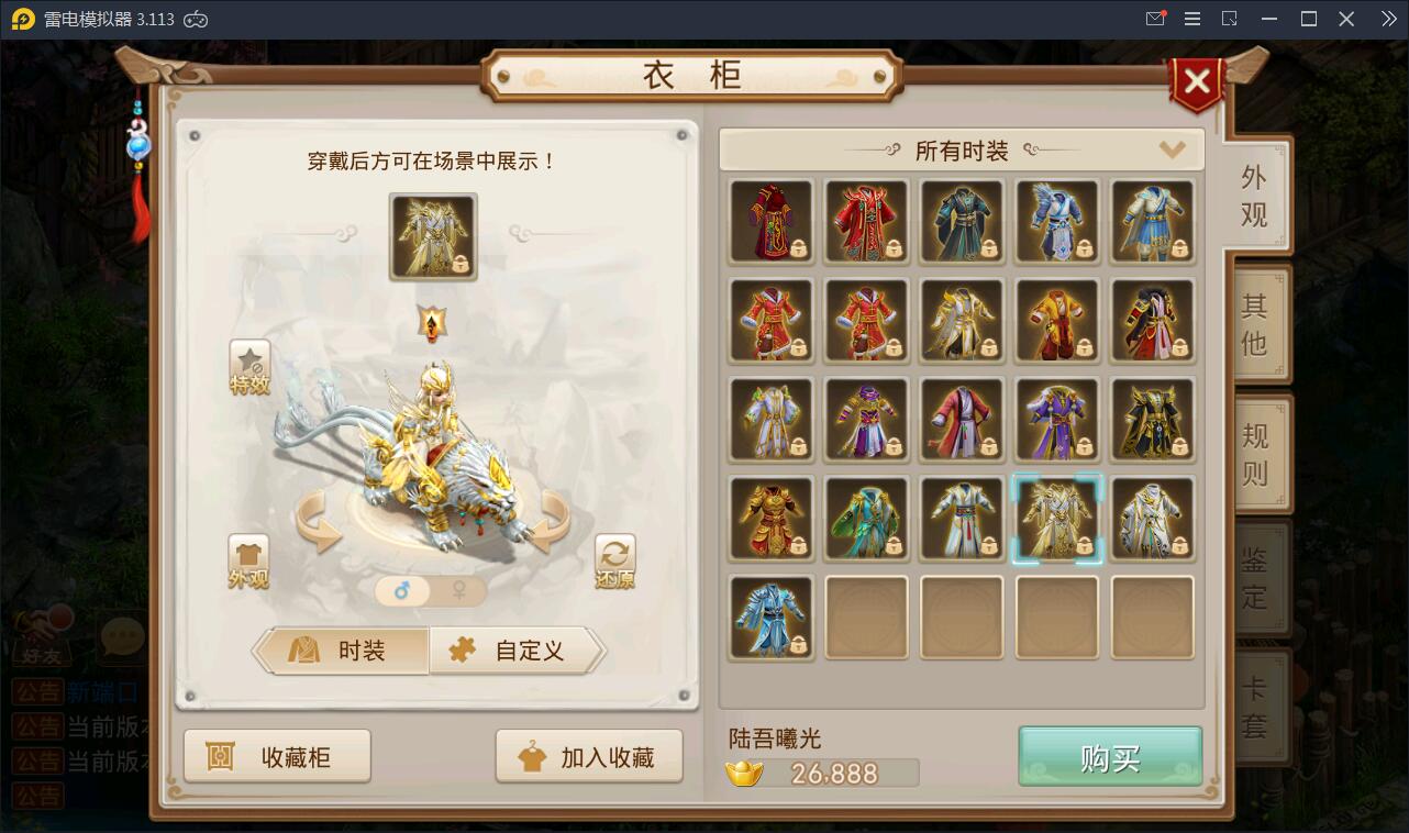 回合问道手游【新云防官免授权】10月整理Win手工服务端+全套工具环境【站长亲测】插图26 回合问道手游【新云防官免授权】10月整理Win手工服务端+全套工具环境【站长亲测】插图26