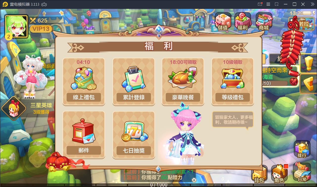 日系RPG手游【枫之战记】9月整理Linux手工服务端+无IP位数限制+GM授权后台【站长亲测】插图18 日系RPG手游【枫之战记】9月整理Linux手工服务端+无IP位数限制+GM授权后台【站长亲测】插图18