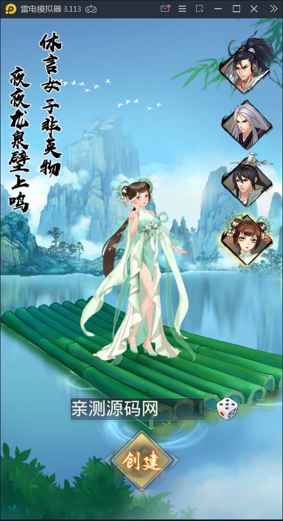 卡牌手游【射雕三部曲】9月整理Linux手工服务端+本地验证+GM后台+安卓苹果双端【站长亲测】插图6 卡牌手游【射雕三部曲】9月整理Linux手工服务端+本地验证+GM后台+安卓苹果双端【站长亲测】插图6