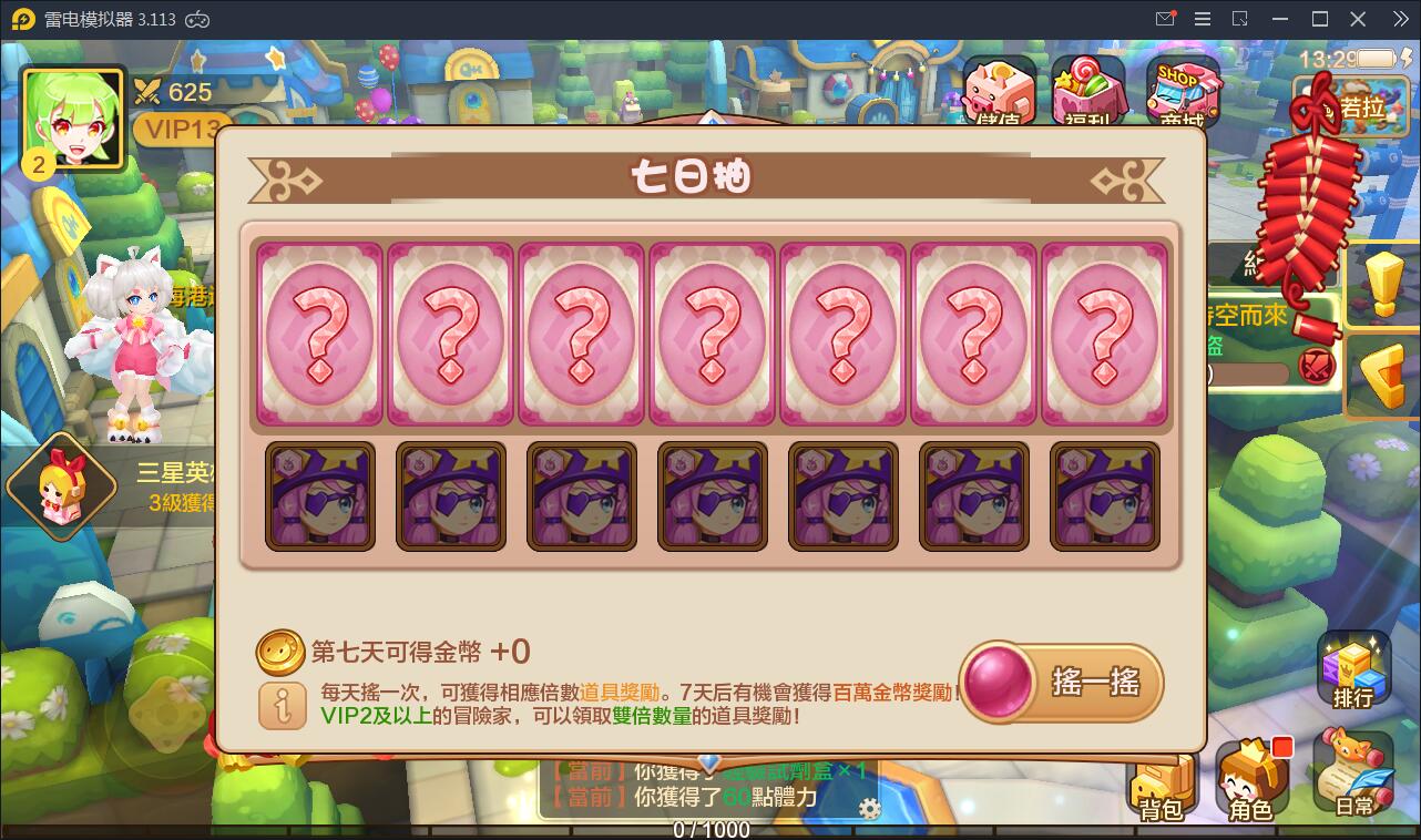 日系RPG手游【枫之战记】9月整理Linux手工服务端+无IP位数限制+GM授权后台【站长亲测】插图4 日系RPG手游【枫之战记】9月整理Linux手工服务端+无IP位数限制+GM授权后台【站长亲测】插图4