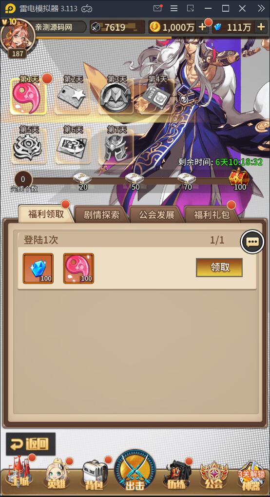 卡牌手游【恶魔之光】2021整理Linux手工服务端+CDK授权后台【站长亲测】插图28 卡牌手游【恶魔之光】2021整理Linux手工服务端+CDK授权后台【站长亲测】插图28