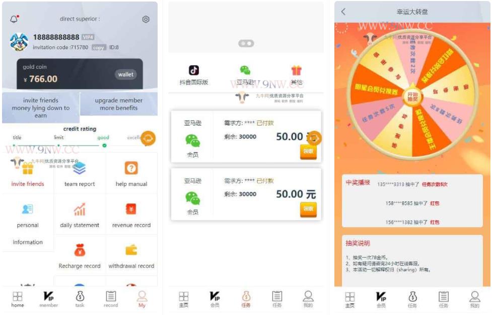 四种语言点赞任务源码|中文+英文+泰语+繁体|机器人全自动抖音短视频点赞任插图 四种语言点赞任务源码|中文+英文+泰语+繁体|机器人全自动抖音短视频点赞任插图