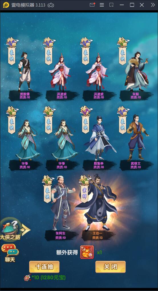 卡牌手游【射雕三部曲】9月整理Linux手工服务端+本地验证+GM后台+安卓苹果双端【站长亲测】插图22 卡牌手游【射雕三部曲】9月整理Linux手工服务端+本地验证+GM后台+安卓苹果双端【站长亲测】插图22