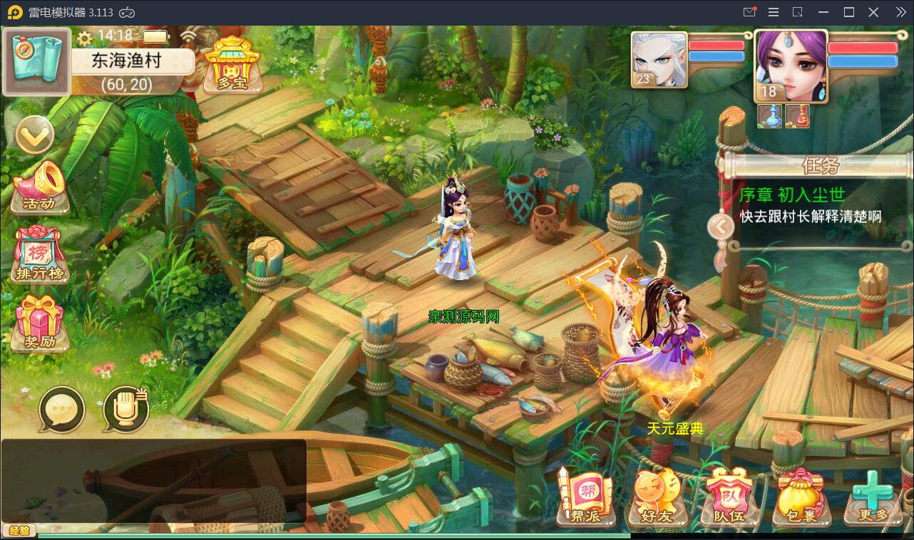 回合手游【大话江湖万众八卦变身卡端】2021整理Win一键即玩服务端+运营代理后台【站长亲测】插图8 回合手游【大话江湖万众八卦变身卡端】2021整理Win一键即玩服务端+运营代理后台【站长亲测】插图8