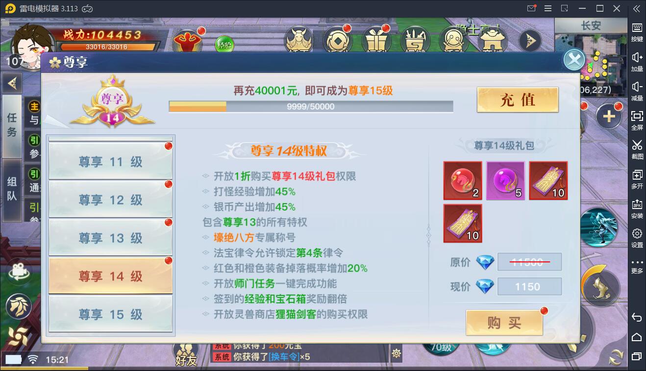 仙侠手游【龙武】9月整理WIN手工端+多区+跨服BOSS+GM授权后台+安卓苹果双端【站长亲测】插图26 仙侠手游【龙武】9月整理WIN手工端+多区+跨服BOSS+GM授权后台+安卓苹果双端【站长亲测】插图26