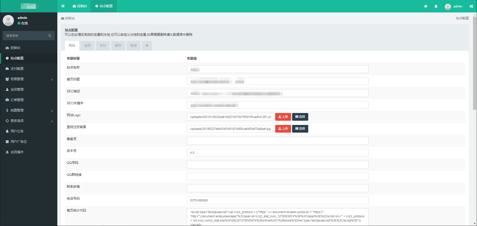 风吹雪支付系统易支付去后台验证版本代理系统个人易支付完整100%可运行网站源码插图10 风吹雪支付系统易支付去后台验证版本代理系统个人易支付完整100%可运行网站源码插图10