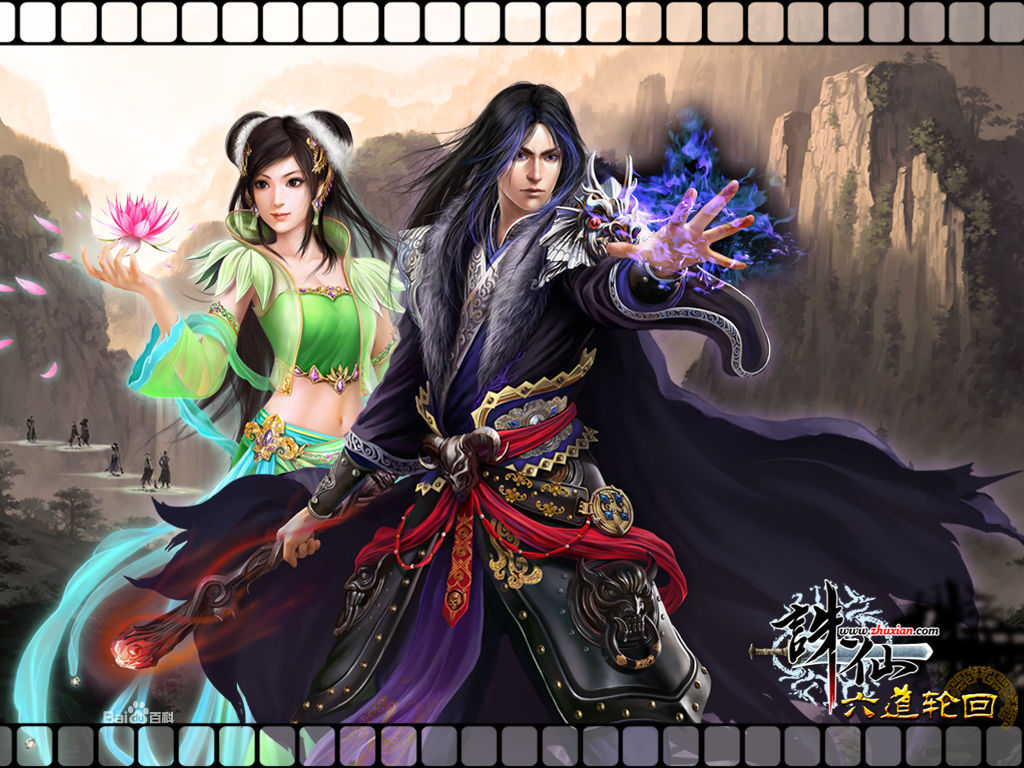 【风神诛仙】VM一键服务端+GM后台+视频安装教程插图1